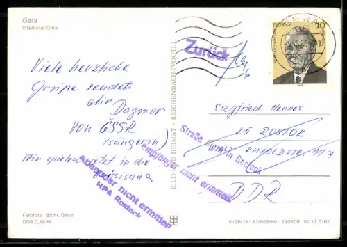 AK Gera, Interhotel Gera