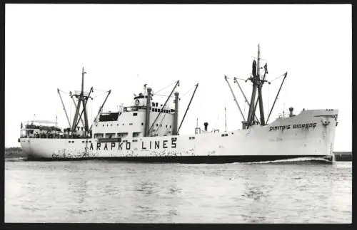 Fotografie Griechisches Frachtschiff Dimitris Giorgios der Arapko Lines von 1956 in Fahrt