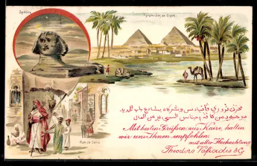 Lithographie Gizeh, Blick zu den Pyramiden, Sphinx, Strassenpartie