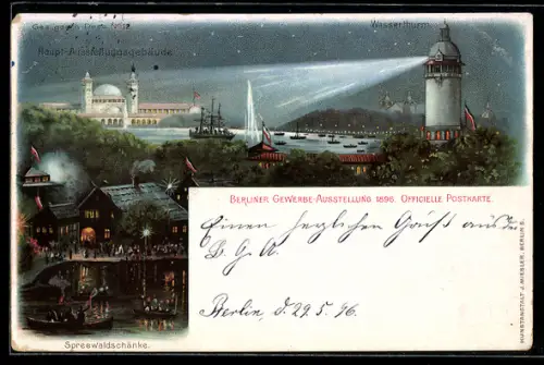 AK Berlin, Berliner Gewerbe-Ausstellung 1896, Wasserturm und Haupt-Ausstellungsgebäude