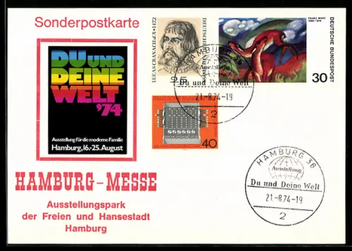 AK Hamburg, Ausstellung Du und Deine Welt 1974