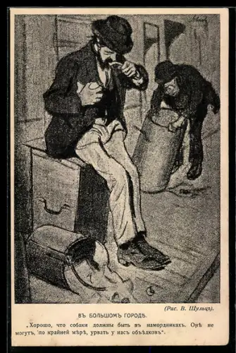 Künstler-AK Simplicissimus sign. Schulz: In der grossen Stadt, Zwei Männer in einer Gasse