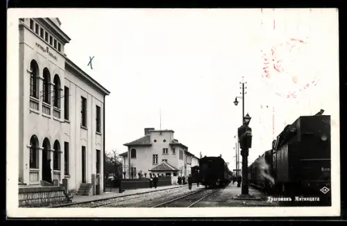 AK Dragoman, Partie am Bahnhof