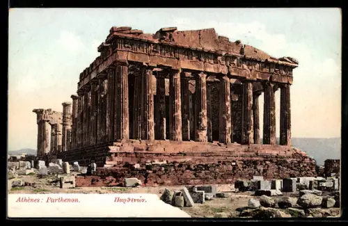 AK Athènes, Parthenon
