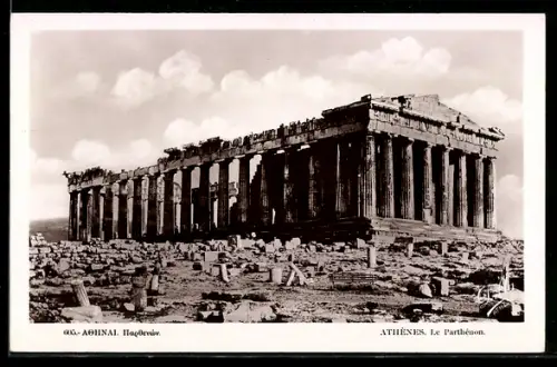 AK Athènes, Le Parthénon