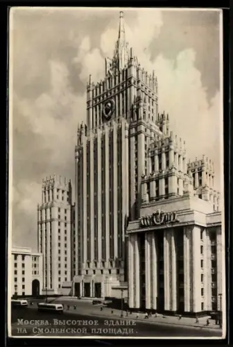 AK Moskau, Hochhaus auf dem Smolenskaja-Platz