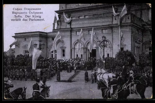 AK Sofia, Der König verlässt das Parlament