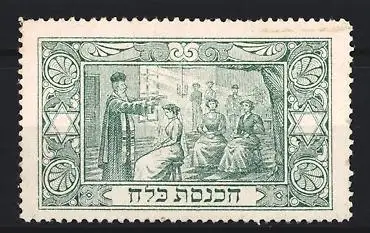 Reklamemarke Judaika, Rabbiner segnet junge Frauen, hebräische Schrift