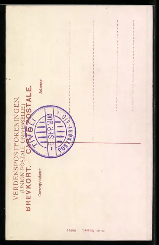 AK Kobenhavn, Rundetaarn