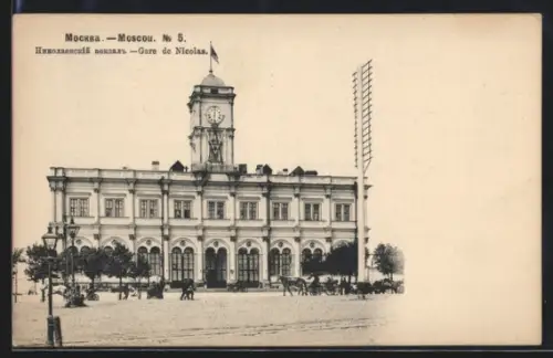 AK Moscou, Gare de Nicolas