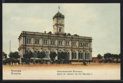 AK Moscou, Gare du chemin de fer Nicolas I.