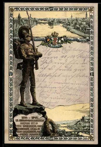 AK Neu-Ulm, Feier des 100jähr. Bestehens des k. b. 12. Infanterie-Regiments Prinz Arnulf, Stadt
