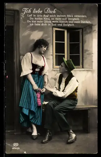 Foto-AK EAS Nr. 6031/4: Liebespaar an Bank