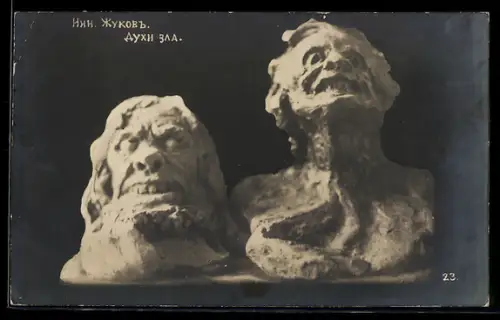 AK Geisterhafte Geschöpfe von Schukow