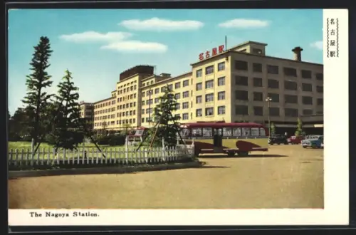 AK Nagoya, The Staton, Bahnhof