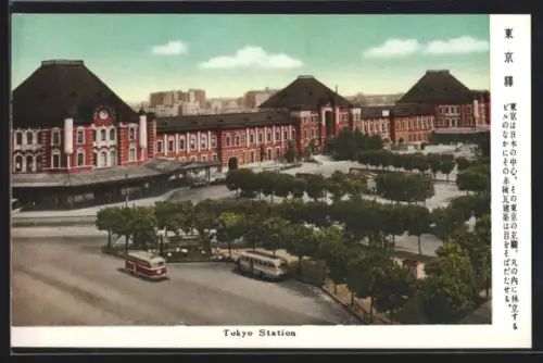 AK Tokyo, Tokyo Station, Omnibus