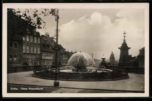 AK Gotha, Obere Wasserkunst