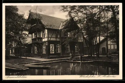 AK Lübbenau, Gasthaus Wotschofska