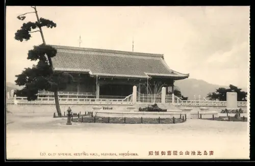 AK Hiroshima, Old Imperial Resting Hall, Hijiyama