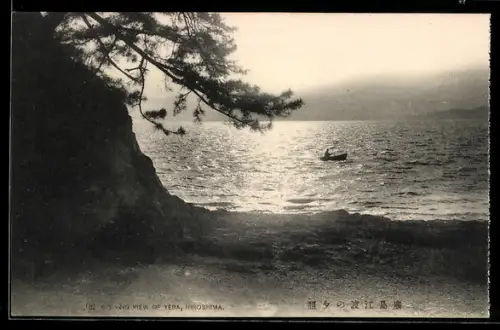 AK Hiroshima, Evening View of Yeba