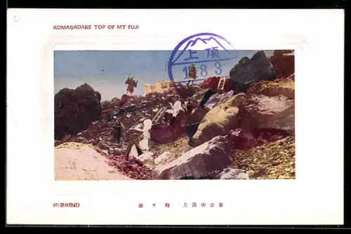 AK Mt. Fuji, Komadadake at the top