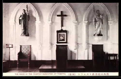 AK Tobetsu, The inside of the Trappist Monastery