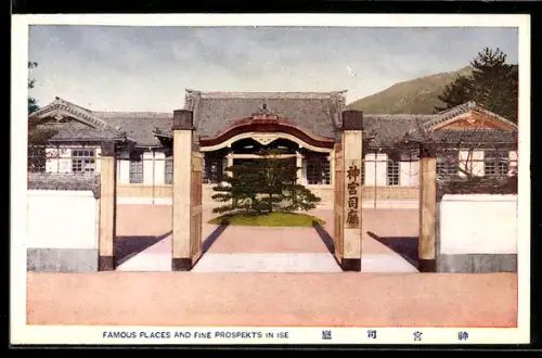 AK Ise, Torbogen aus Holz und Stein vor einem Anwesen