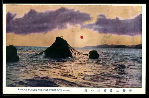 AK Ise, Felsen im Meer mit Torii