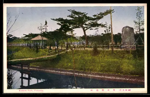 AK Fukuoka, Eastern Park