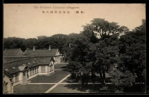 AK Sapporo, The Hokkaido University