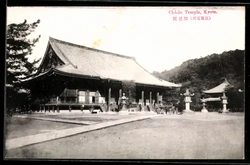 AK Kyoto, Chioin Temple