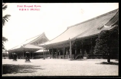AK Kyoto, Nishi Honganji