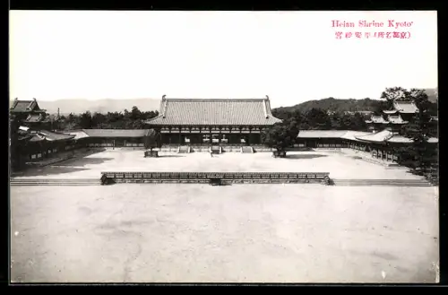 AK Kyoto, Heian Shrine