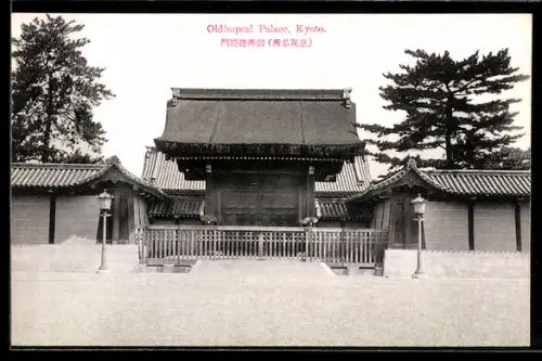 AK Kyoto, Old Imperial Palace