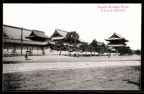 AK Kyoto, Higashi Honganji