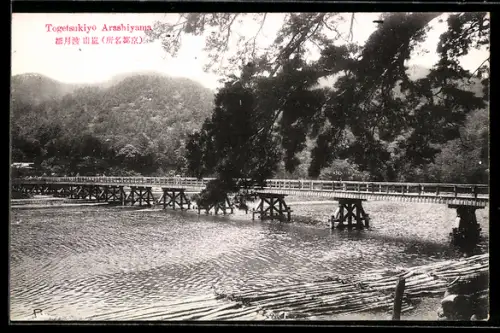 AK Arashiyama, Togetsu Bridge