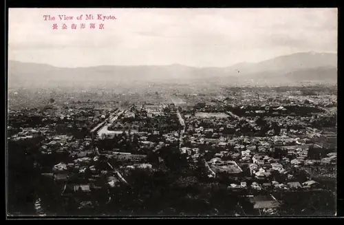 AK Kyoto, Panorama from the mountain