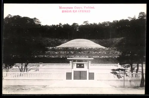 AK Fushimi, Momoyama Goryo