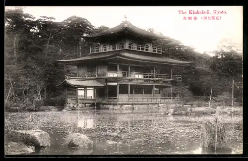 AK Kyoto, The Kinkakuji