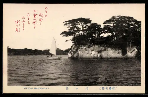 AK Matsushima, Segelboot neben dicht bewachsener Insel