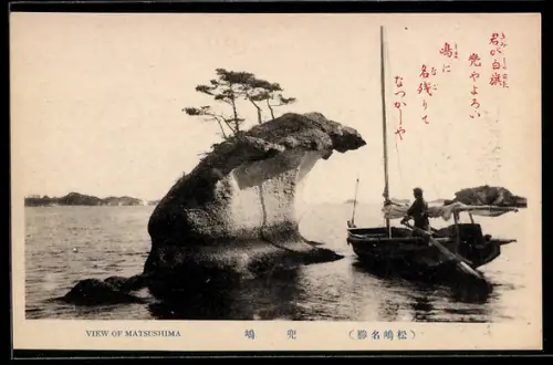 AK Matsushima, Segelboot neben einer kleinen Insel