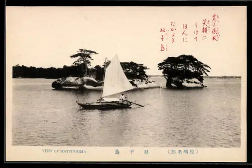 AK Matsushima, Segelboot vor zwei kleinen Inseln