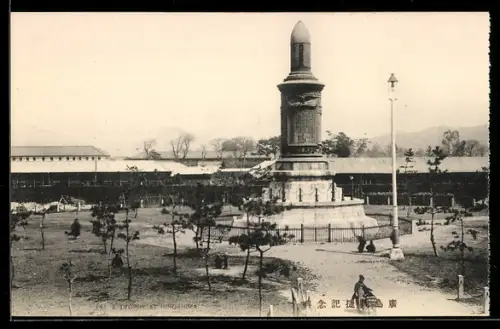 AK Hiroshima, A Trophy