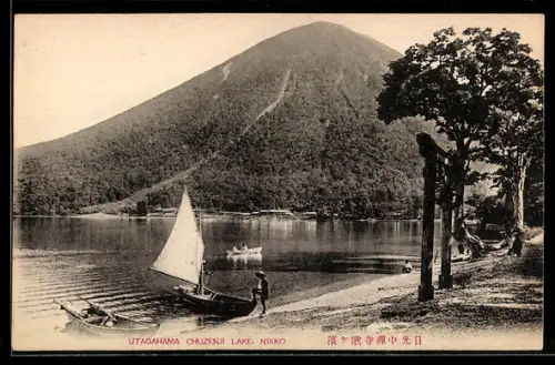 AK Nikko, Utagahama Chuzenji Lake
