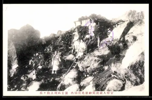 AK Fuji, Frauen auf einer Treppe