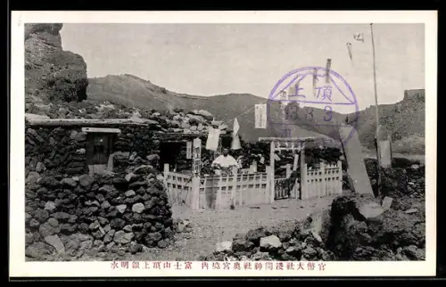 AK Fuji, Mann steht bei einem Schrein