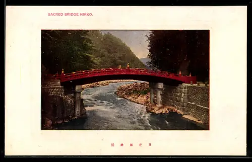 AK Nikko, Sacred Bridge