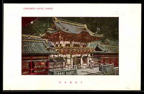 AK Nikko, Yomeimon Gate