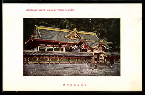 AK Nikko, Karamon Gate at Iyeyasu Temple