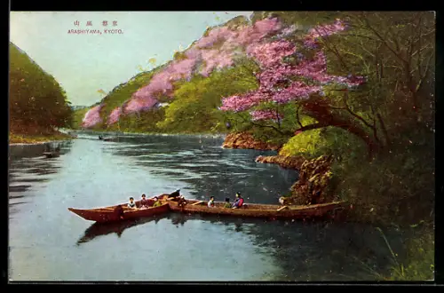 AK Kyoto, Arashiyama